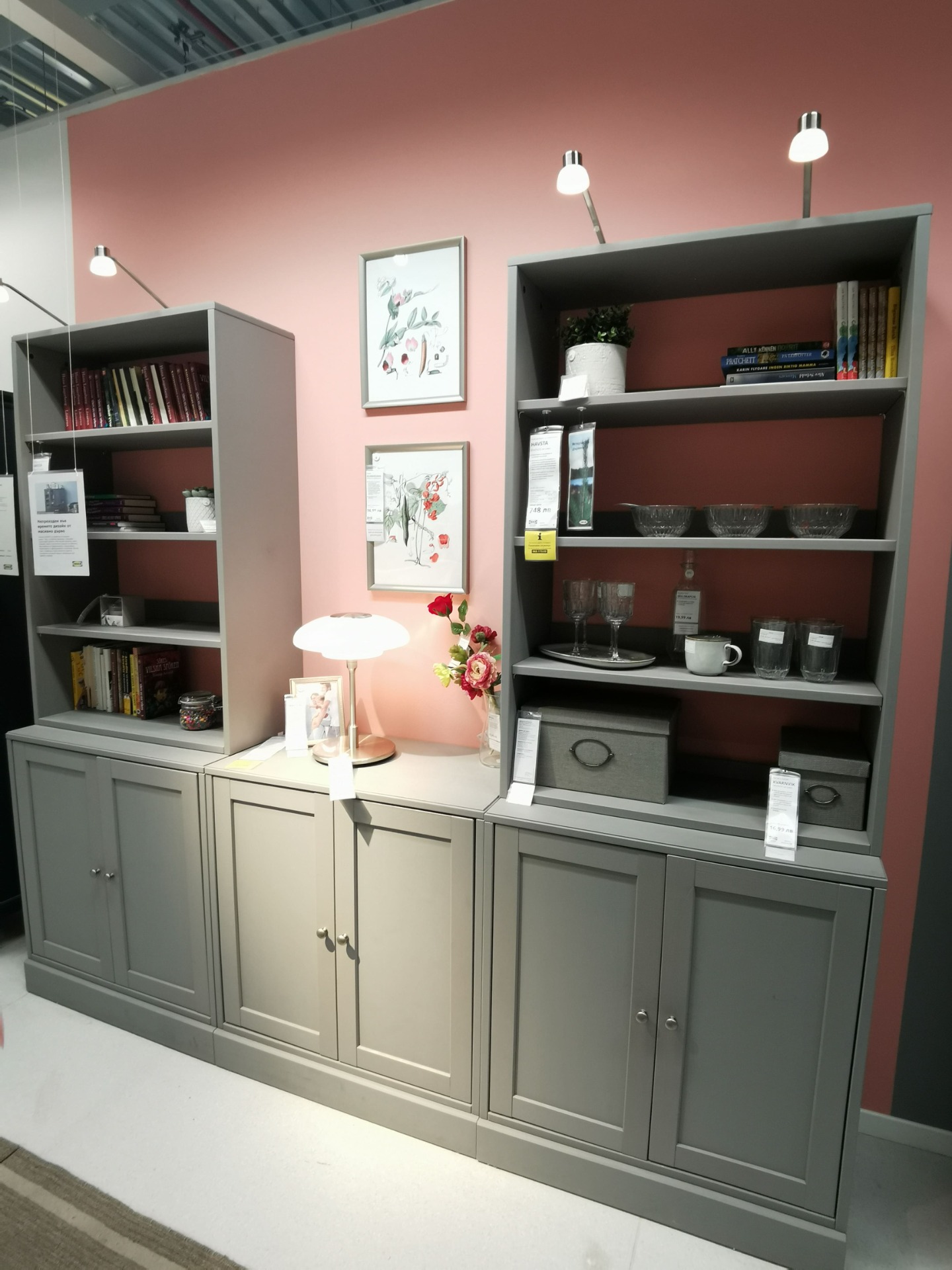 IKEA HAVSTA Series – Elegant Solid Wood Storage in White, Gray